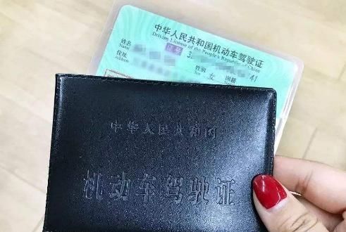  『C1』驾照升级，C1增驾至B2的4个要求，看看你是否满足？