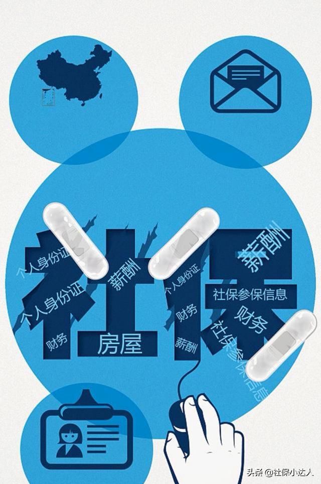 社保已交15年，距离退休还有10年，该不该继续缴纳社保？