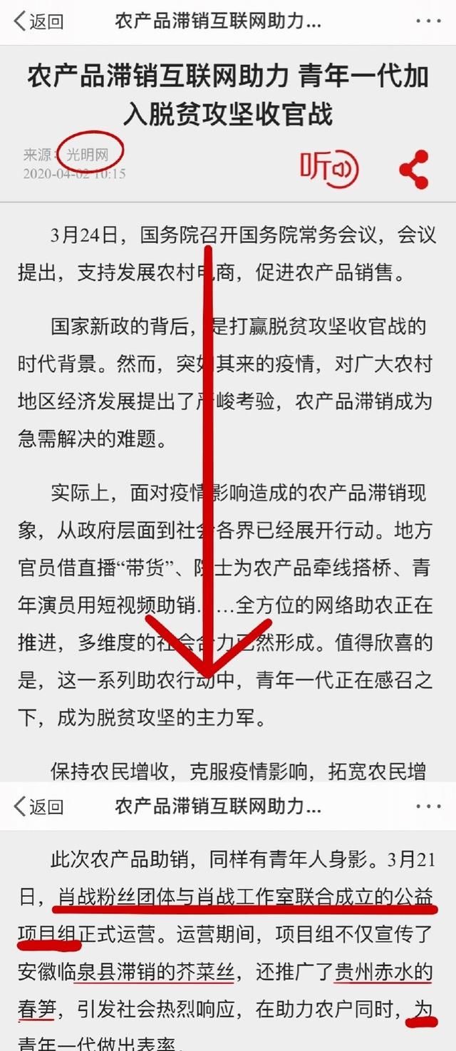  『下滑』肖战的新广告用错滤镜？皮肤黝黑颜值下滑，人形消瘦状态不佳