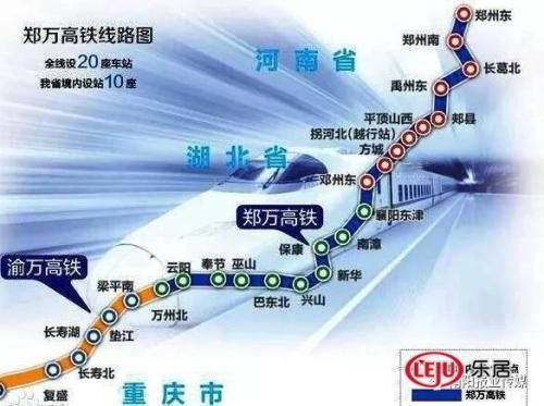  【时间】时间定了！三条高铁即将开通，洛阳到南阳、合肥、重庆.