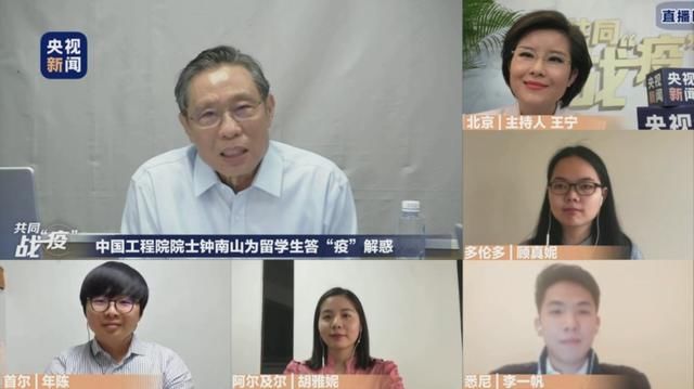  时间@钟南山回顾当年的留学往事：用了1年多的时间才能熟练交流
