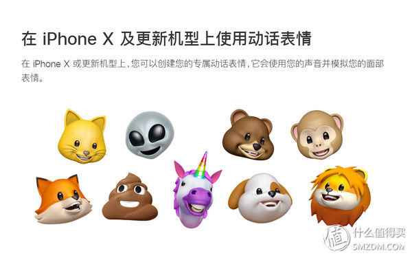 玩转iOS12，带你选购适合自己的iPhone手机