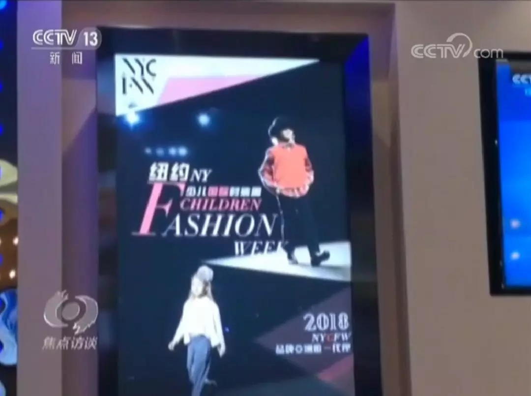 央视曝光：被忽悠的“童星梦”，别再让随意相信所谓的国“XX国际