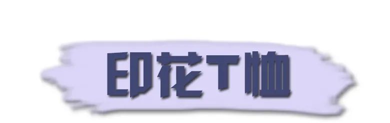  [时髦]别再穿一身黑了!今春就穿这4件薄外套,时髦炸了!