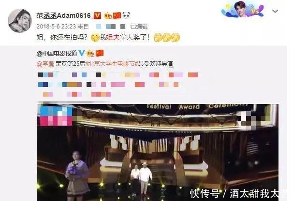 李晨范丞丞什么综艺