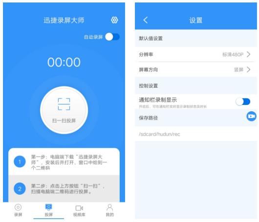 推荐6款文艺又好用的APP，少女必备APP种草