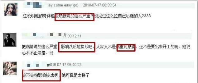 媒体造谣赵丽颖“脑血栓”,赵丽颖直接霸气回怼!