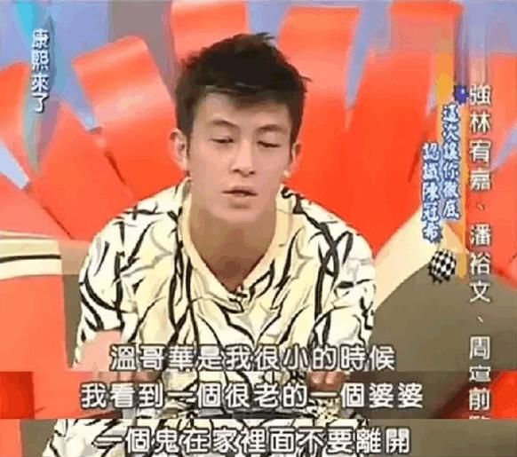 袁立爆料娱乐圈“鬼故事”，陈冠希却真的见过，网友：太恐怖了！