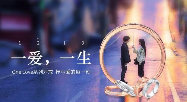  「戒指」对戒和钻戒的意义有何区别？戴法有什么不同吗？
