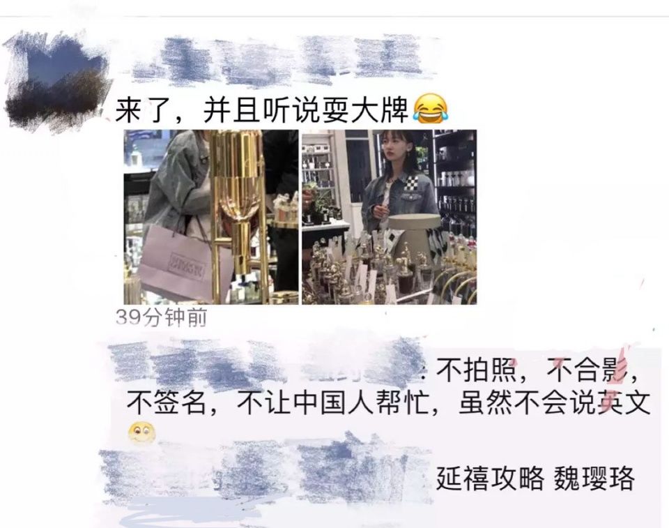 网络暴力太可怕吴谨言又躺枪!黑粉盗他人图称吴谨言耍大牌态度差