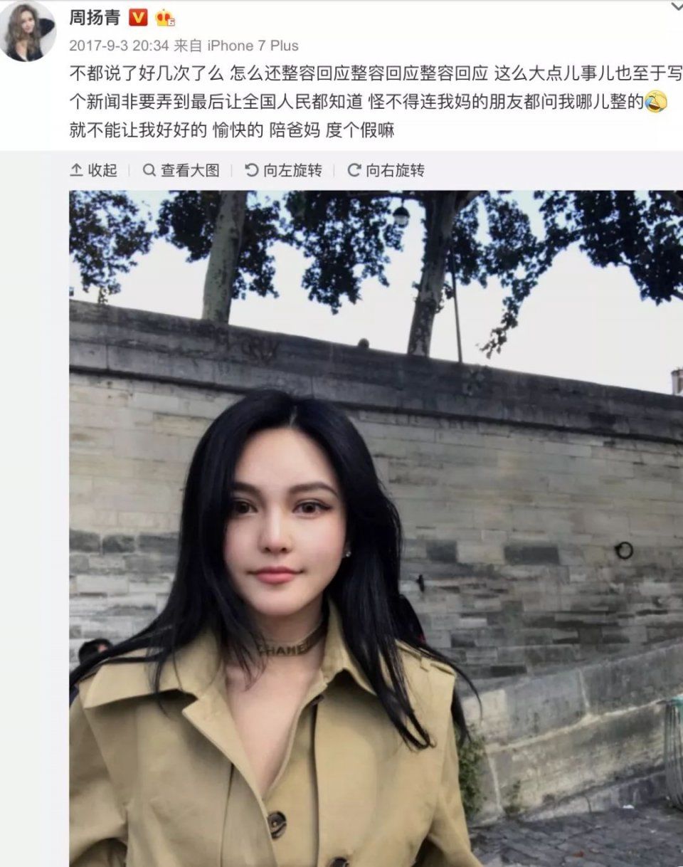 罗志祥又陷吸毒传闻?突发面色惨白、疯踹地板!周扬青整容过度遭嘲