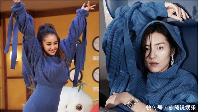 蔡依林与刘雯杠上了，三次撞衫都没输，这回却毁在一条牛仔裤上？