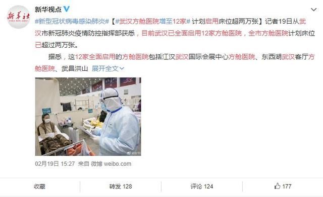  送给|2月过去了，关于疫情这30个好消息送给你