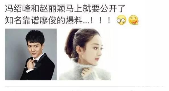 赵丽颖刚澄清未孕,就被拍到与他一起逛街?网友:什么时候公开?