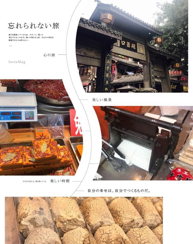 重庆,整座山只为火锅而存在