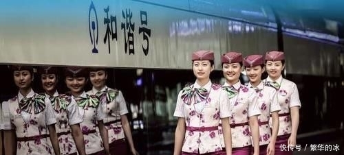  「同事」高铁上男子一声“铁姐”逗乐众人，美女乘务员的回应赢