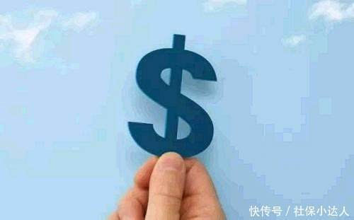  参保@灵活就业人员参保的社保，缴哪个档次最为划算？