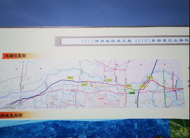  「改建工程」总投资28亿！今年底，郑州北郊再添一条沿黄旅游公路
