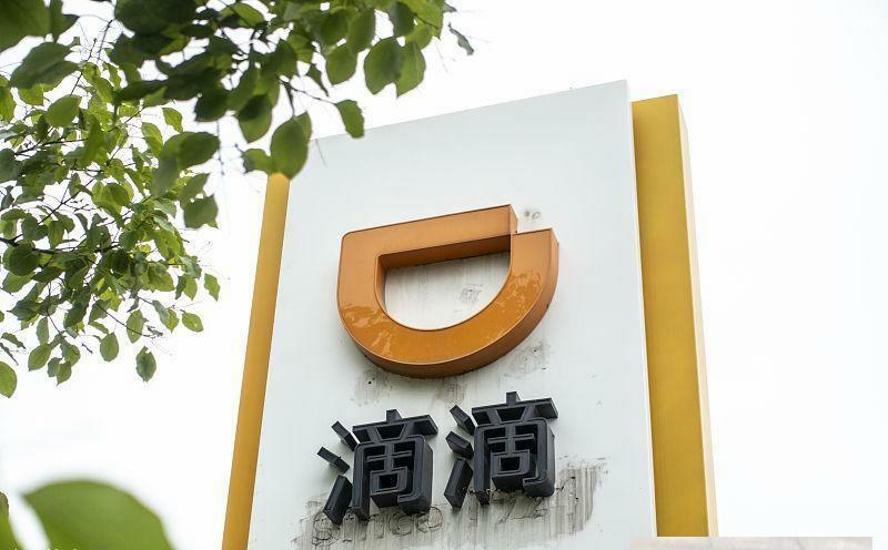 滴滴大整改：司机不能随意接单了