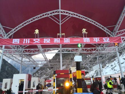 雅康高速通车啦！成都到康定全程高速，3.5小时左右跑拢