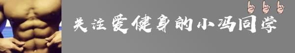  「肩颈线」女生斜方肌大导致溜肩？建议从这两方面调整，带你塑造漂亮肩颈线