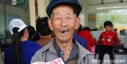 农村这类人要“涨工资”了，一年3000元，可免费领取，有你吗