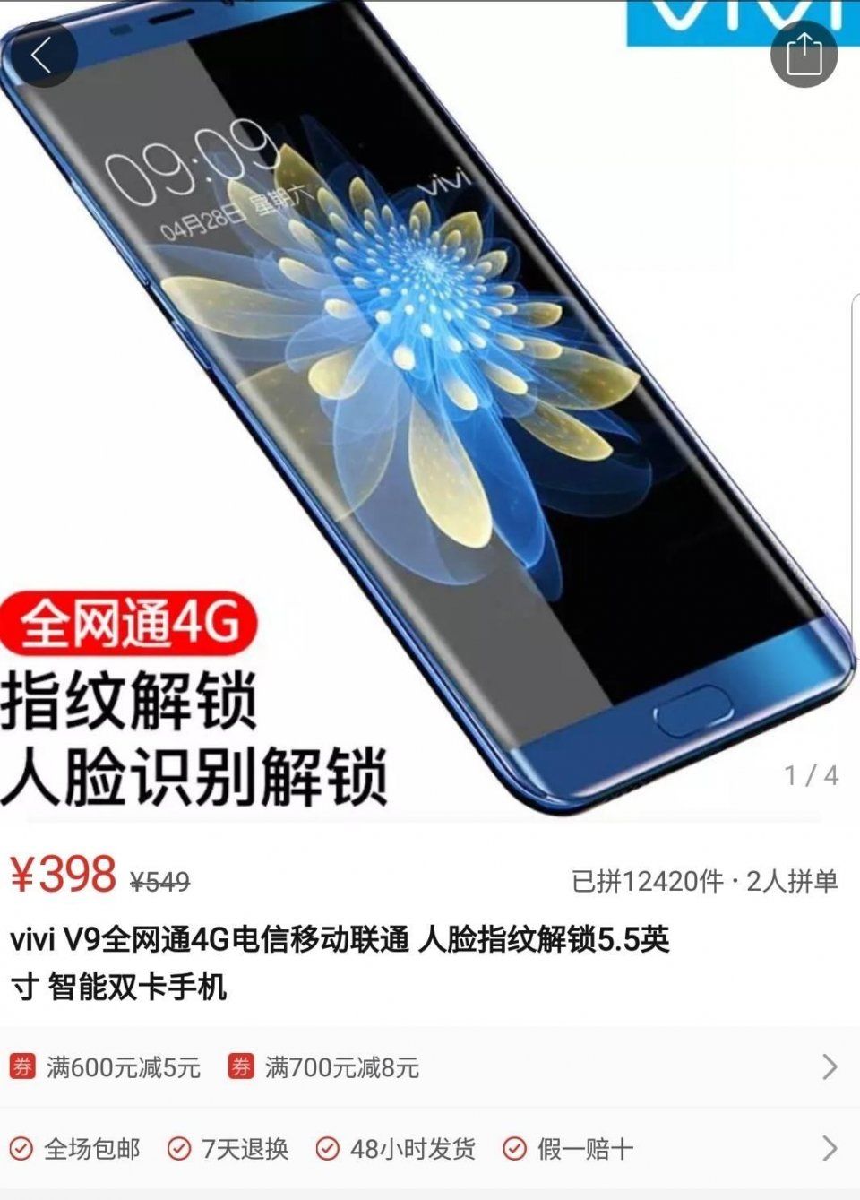 拼多多才三岁，为五环外的人服务!网友:再穷也不愿意买个炸弹吧?