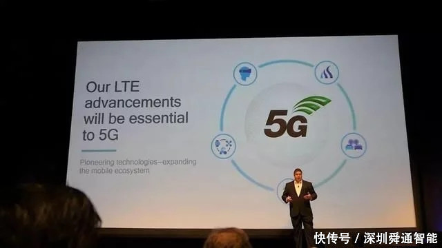 G5标准出炉!中国5G产业将全面启动_【快资讯