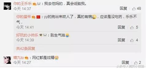 王乐乐欠众多网红400万将被起诉？散打哥霸气回应！