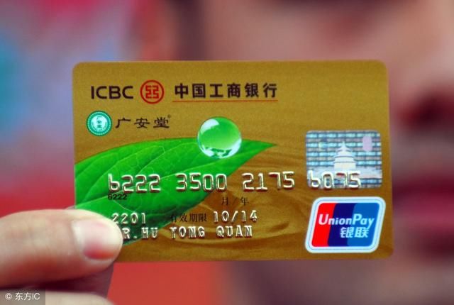 工商银行服务星和贡献星解密？办卡提额密码？