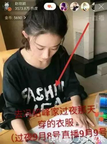 赵丽颖终于忍不住9字回应怀孕传闻！网友：虽未怀孕但恋情……