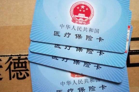 社保好消息！赶快告诉身边人，晚点后悔都来不及了！