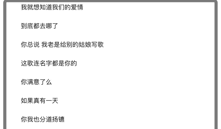 歌手郝云和他妻子的照片