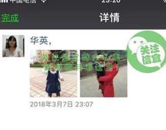 信宜一女子的朋友圈晒得全是别人家孩子,家长担心联系删除被拒!!