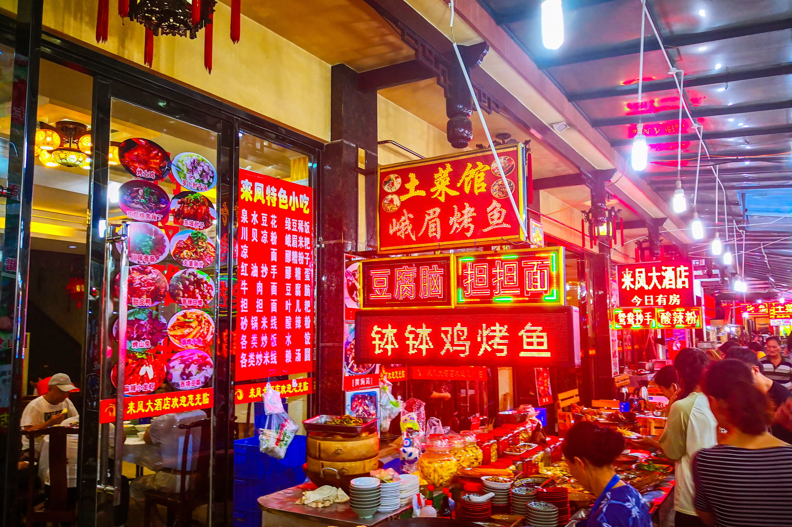 成都出发,周末打卡峨眉山温泉。