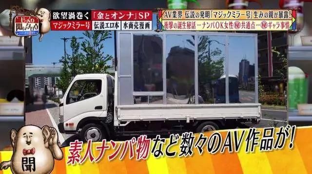 日本愛情動作片導演爆料 醜女最容易被說服拍片 雪花新闻 日本愛情動作片導演爆料 醜女最容易被說服拍片 雪花新闻