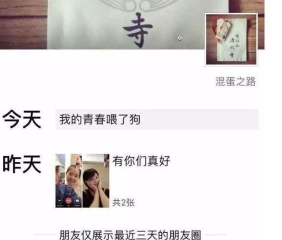 娱乐圈频频曝光分手、出轨绯闻，霸占各大头条，网友：该整治了！