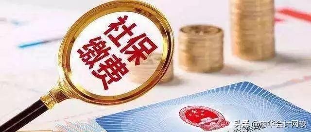 交了22年社保，退休金只有600元，为什么有些人就拿2000元？
