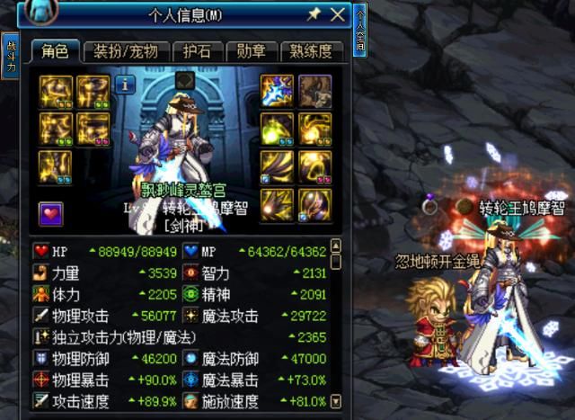  「玩家们」DNF：红十三大佬毁号强烈抗议，众游戏玩家心灰意懒，破游戏再无涅盘重生