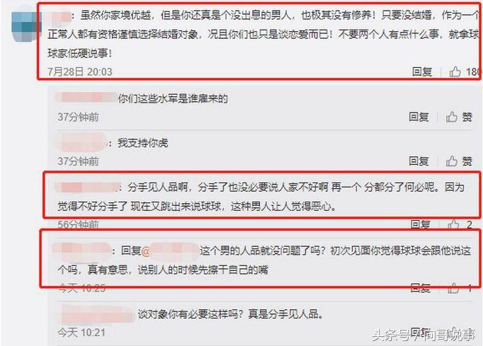 赵本山女儿遭富二代男友爆料:17岁全脸整容!加微信漫天要价