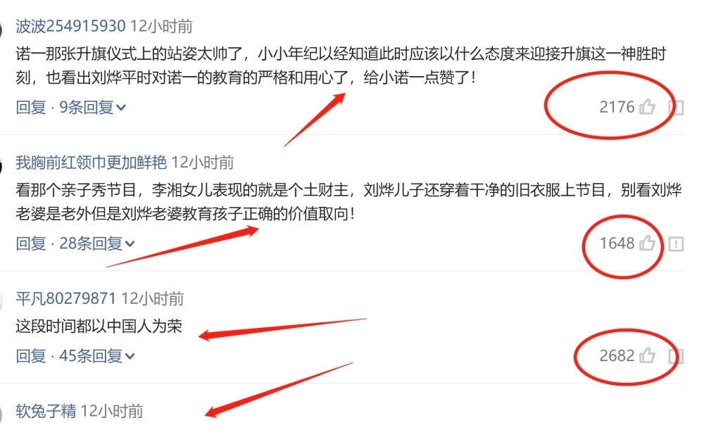 刘烨:刘烨儿子是“老外”,一句“我是中国人”却感动很多人