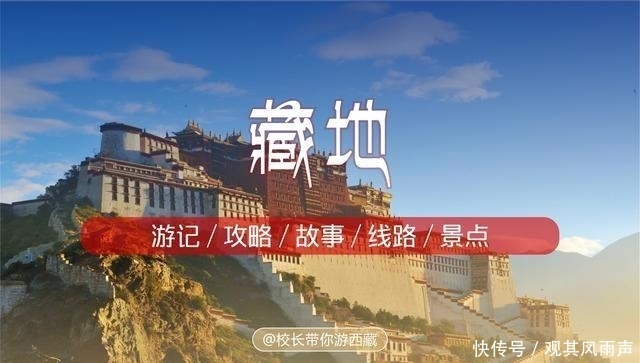 青藏线D1格尔木-安多｜第一次走青藏线要注意什么？我们都告诉你