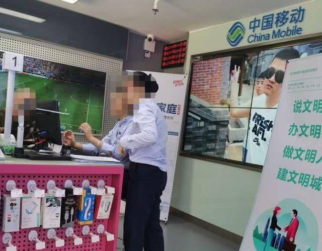  #营业厅#难难难难难难难！我去携号转网傻眼了：“您的合约2050