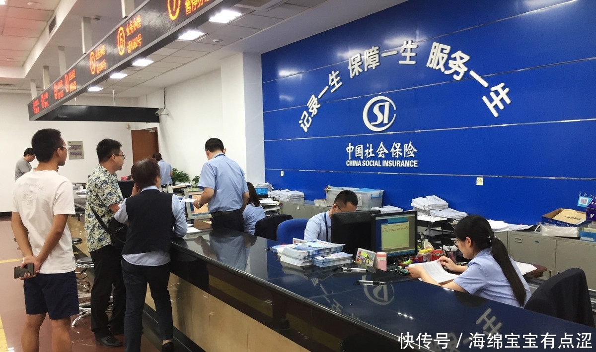  养老金@怎样交社保才合适？除了寿命长，自己交社保，注意这两种