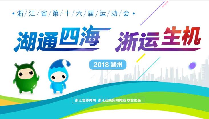 接旗仪式背后: 服饰细节大有来头