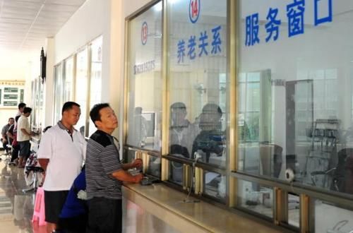  「机关事业单位」退休后除了养老金，还有4笔钱可以领取？真的假