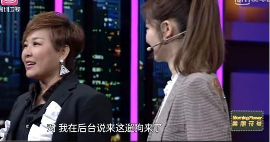 同样是一种风格，《非常静距离》李静却说王鸥帅，说戚薇像遛狗！