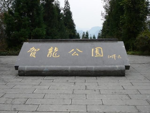 刘伯承,贺龙:不朽的丰碑! - hnzzlzyno1 - hnzzlzyno1的博客 刘伯承,贺龙:不朽的丰碑! - hnzzlzyno1 - hnzzlzyno1的博客