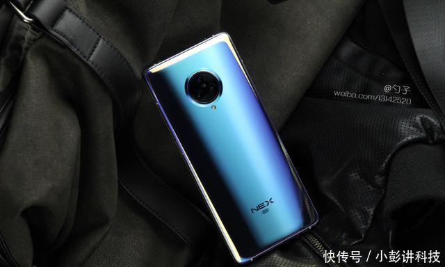 「NEX」vivo NEX 3S性能全面提升,为何却“降价”售卖?缘由其实简单!