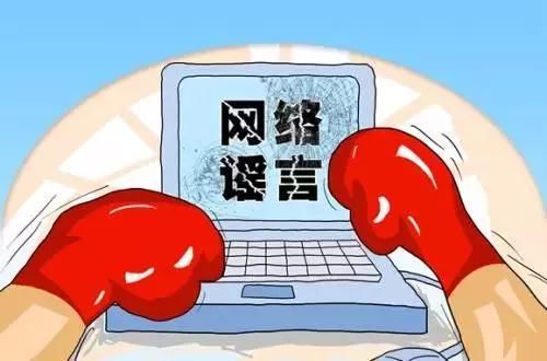 造谣“日照牛肉面饭店打架”的人被抓了！拘留十天！